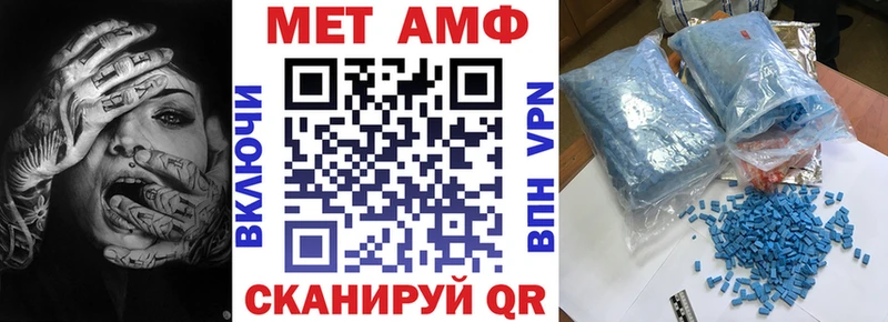 сайты даркнета клад  Новошахтинск  Amphetamine VHQ 