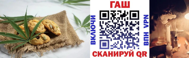 Печенье с ТГК марихуана  Новошахтинск 