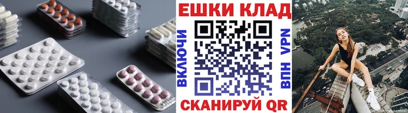 ЭКСТАЗИ таблы  Новошахтинск 
