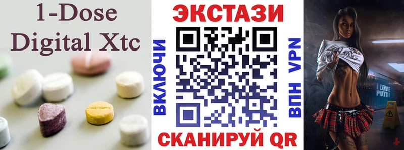 Экстази 99% Новошахтинск