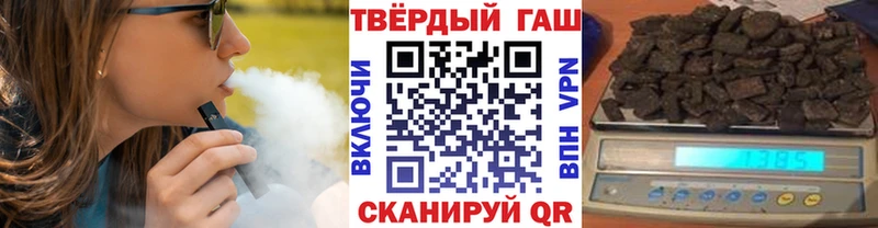 ГАШ 40% ТГК  где купить   блэк спрут вход  нарко площадка телеграм  Новошахтинск 