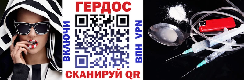 ГЕРОИН Heroin  Новошахтинск 