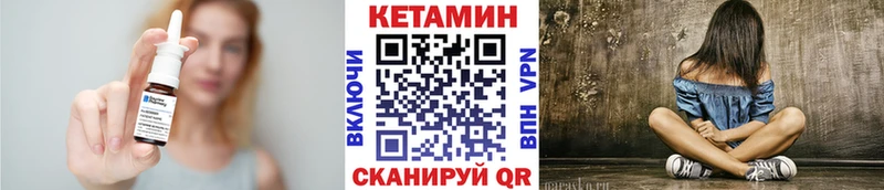 дарнет шоп  Новошахтинск  КЕТАМИН VHQ 