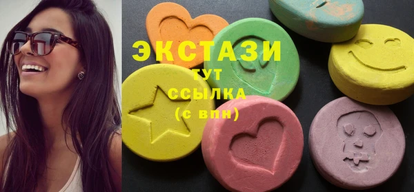 кристаллы Верхний Тагил