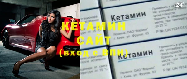 COCAINE Володарск