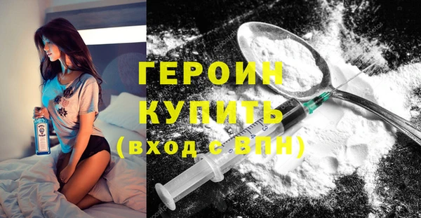COCAINE Володарск