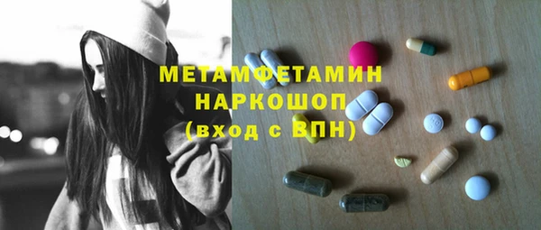 мяу мяу кристалл Волоколамск