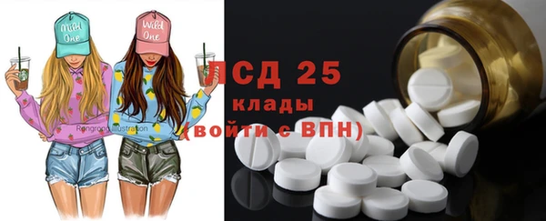 героин Волосово