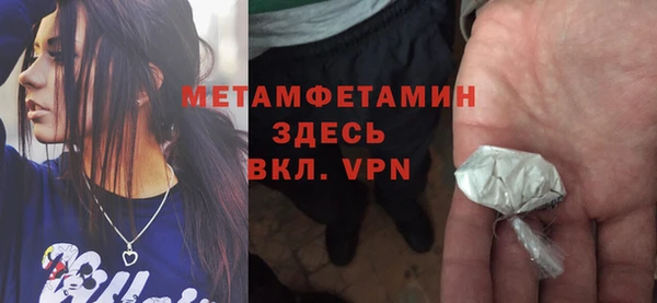 кристаллы Верхний Тагил