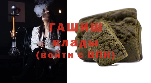 мяу мяу кристалл Волоколамск