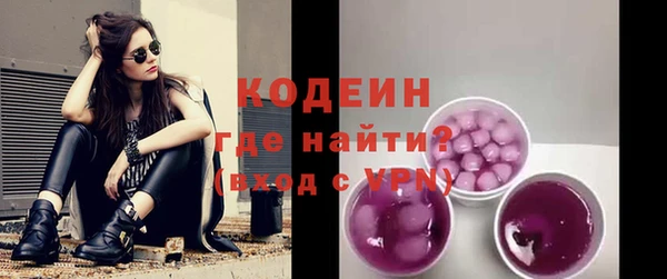 героин Волосово