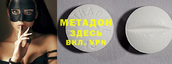 героин Волосово
