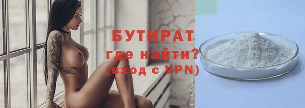кристаллы Верхний Тагил