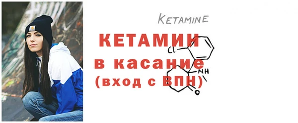 мяу мяу кристалл Волоколамск
