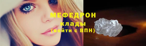 шишки Верхнеуральск