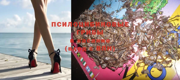 кристаллы Верхний Тагил
