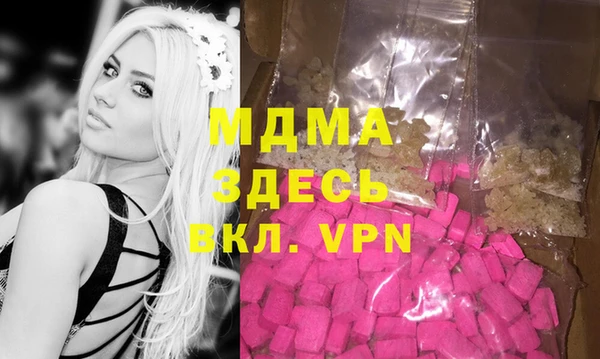 COCAINE Володарск