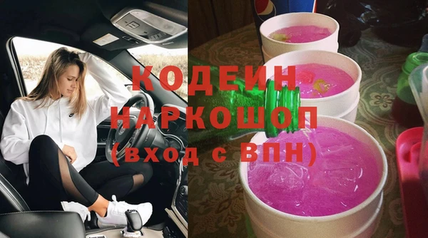кристаллы Верхний Тагил