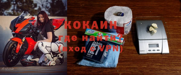мяу мяу кристалл Волоколамск