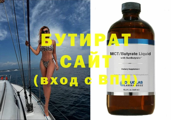COCAINE Володарск
