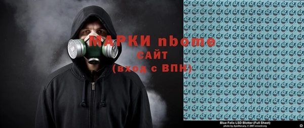 кристаллы Верхний Тагил
