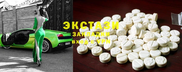 мяу мяу кристалл Волоколамск