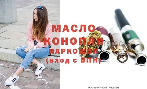 COCAINE Володарск