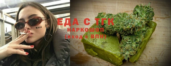 COCAINE Володарск
