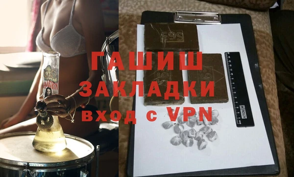 мяу мяу кристалл Волоколамск