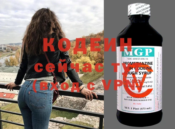 кристаллы Верхний Тагил
