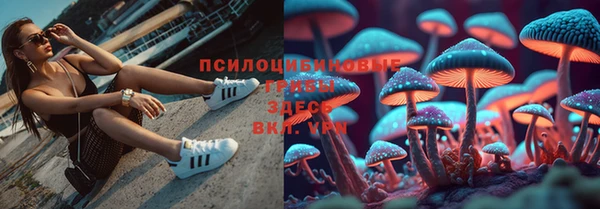 кристаллы Верхний Тагил