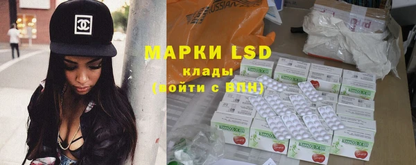 героин Волосово