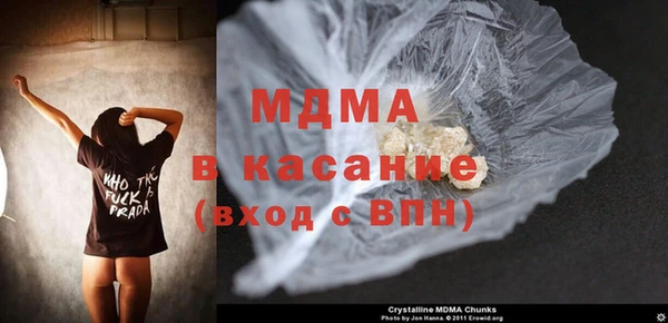 мяу мяу кристалл Волоколамск