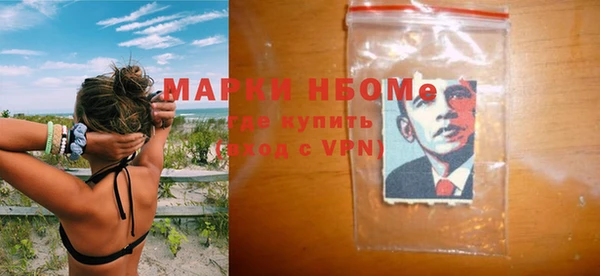 кристаллы Верхний Тагил