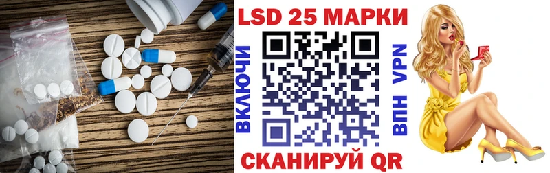 ЛСД экстази ecstasy  хочу наркоту  Новошахтинск 