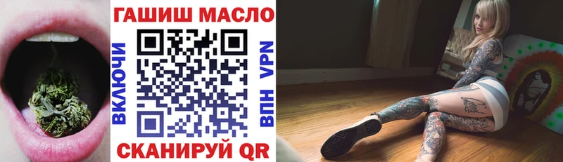 ТГК жижа  Новошахтинск 